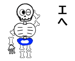 moveing a skeleton sticker #14168132