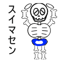 moveing a skeleton sticker #14168138