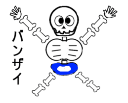 moveing a skeleton sticker #14168140