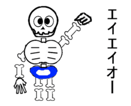 moveing a skeleton sticker #14168141