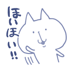 mikawa nyanko2 sticker #14168144