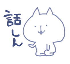 mikawa nyanko2 sticker #14168151
