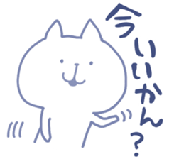mikawa nyanko2 sticker #14168154