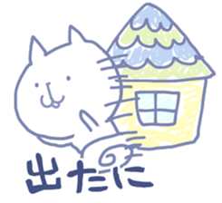 mikawa nyanko2 sticker #14168165