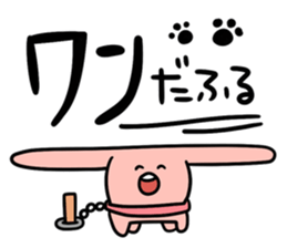 Mr.Ears(animals) sticker #14168285