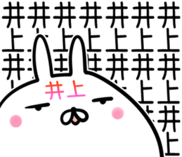 Inoue Sticker! sticker #14168306