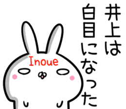 Inoue Sticker! sticker #14168311