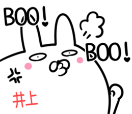 Inoue Sticker! sticker #14168314