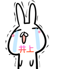 Inoue Sticker! sticker #14168315