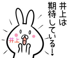 Inoue Sticker! sticker #14168316