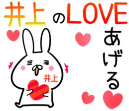 Inoue Sticker! sticker #14168326