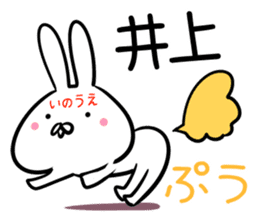 Inoue Sticker! sticker #14168329