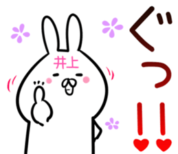 Inoue Sticker! sticker #14168331