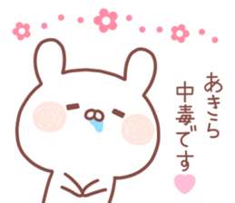 AKIRA STICKER sticker #14168377