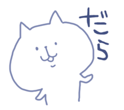 mikawa nyanko3 sticker #14168398
