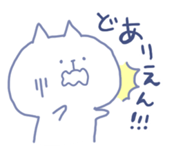 mikawa nyanko3 sticker #14168410