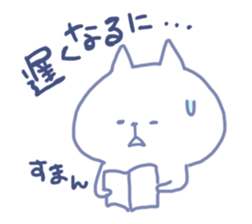 mikawa nyanko3 sticker #14168418