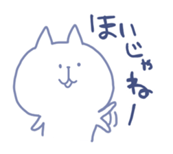 mikawa nyanko3 sticker #14168434