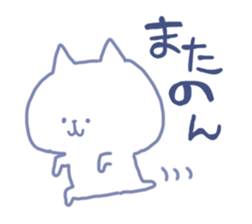 mikawa nyanko3 sticker #14168435