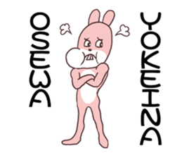 Words ranking BEST40 to give for lover sticker #14168479