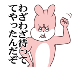 Words ranking BEST40 to give for lover sticker #14168480