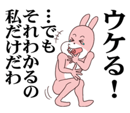 Words ranking BEST40 to give for lover sticker #14168484