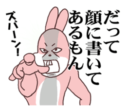 Words ranking BEST40 to give for lover sticker #14168487