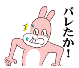 Words ranking BEST40 to give for lover sticker #14168488