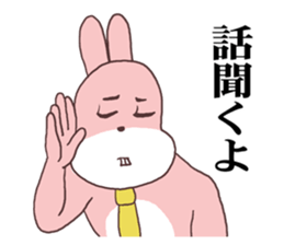 Words ranking BEST40 to give for lover sticker #14168489