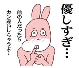 Words ranking BEST40 to give for lover sticker #14168491