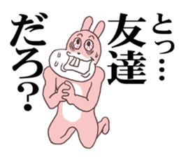 Words ranking BEST40 to give for lover sticker #14168492