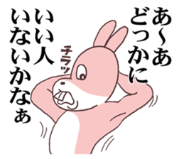 Words ranking BEST40 to give for lover sticker #14168496