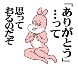 Words ranking BEST40 to give for lover sticker #14168510