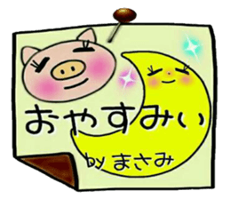 Very convenient! Sticker of [Masami]! sticker #14168441