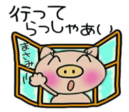 Very convenient! Sticker of [Masami]! sticker #14168443