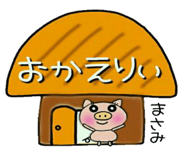 Very convenient! Sticker of [Masami]! sticker #14168445