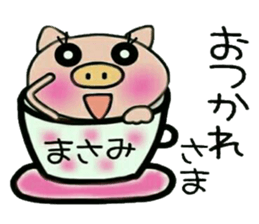 Very convenient! Sticker of [Masami]! sticker #14168450