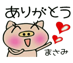 Very convenient! Sticker of [Masami]! sticker #14168457