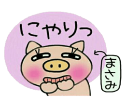 Very convenient! Sticker of [Masami]! sticker #14168459