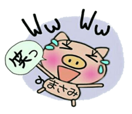 Very convenient! Sticker of [Masami]! sticker #14168461