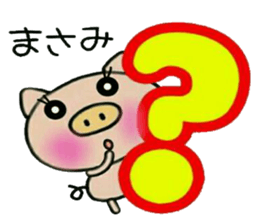 Very convenient! Sticker of [Masami]! sticker #14168470