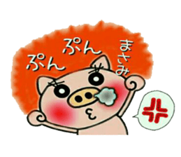 Very convenient! Sticker of [Masami]! sticker #14168475