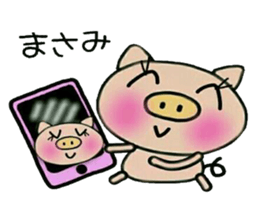 Very convenient! Sticker of [Masami]! sticker #14168476