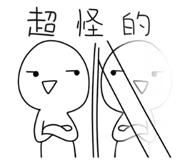 Describe a super-emotional action 2 sticker #14168550