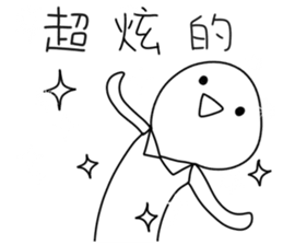 Describe a super-emotional action 2 sticker #14168551