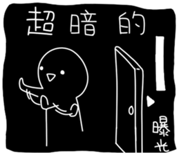 Describe a super-emotional action 2 sticker #14168553