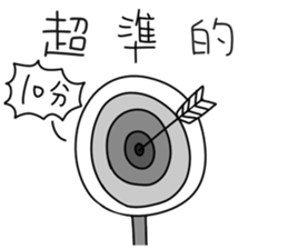 Describe a super-emotional action 2 sticker #14168554