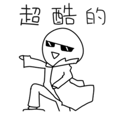 Describe a super-emotional action 2 sticker #14168559