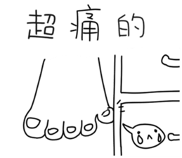 Describe a super-emotional action 2 sticker #14168560