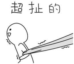 Describe a super-emotional action 2 sticker #14168562